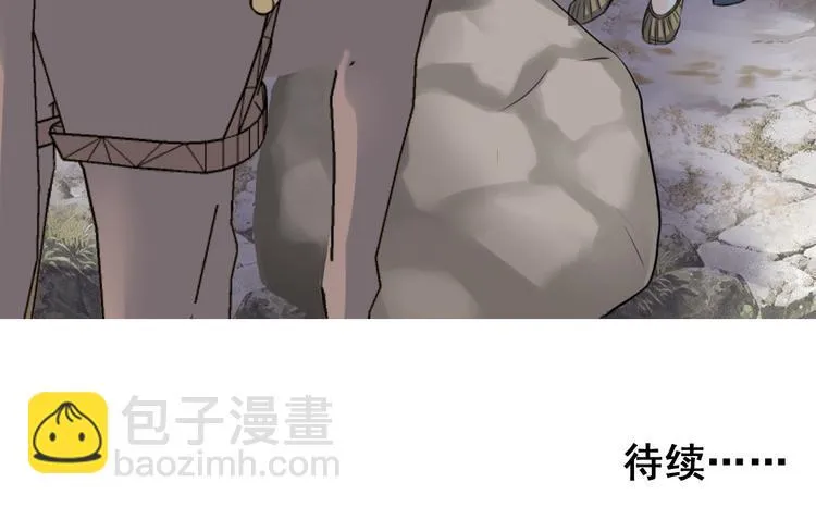 第二十八话 第49页
