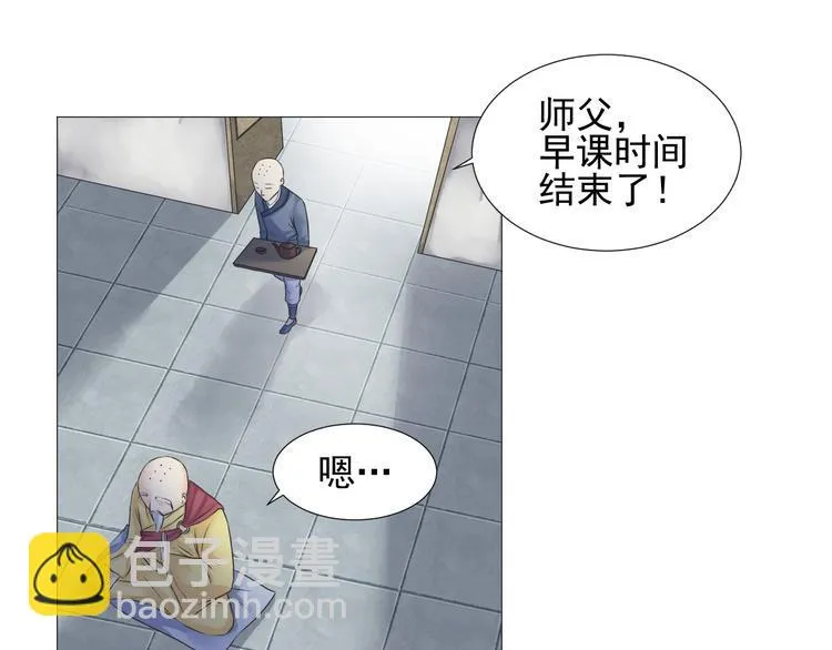第二十八话 第64页
