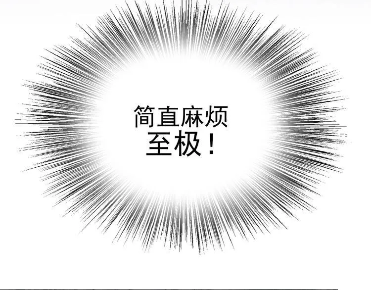 第二十八话 第79页
