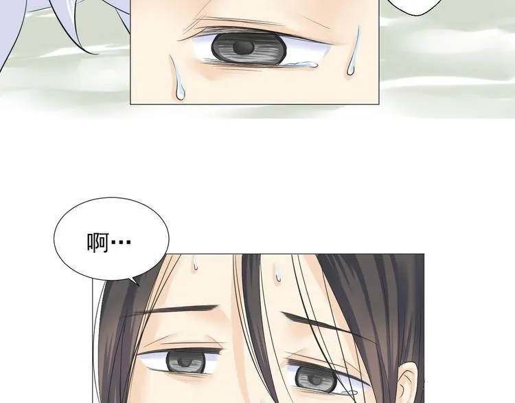 第二十八话 第85页