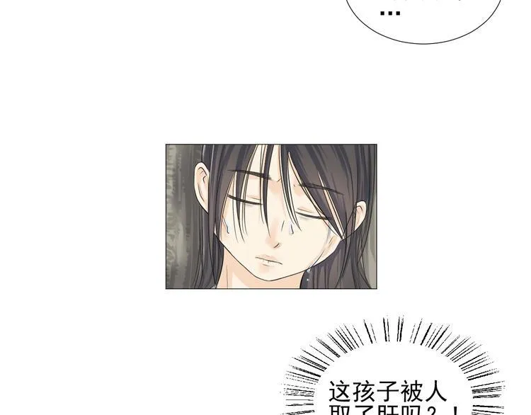第二十八话 第92页