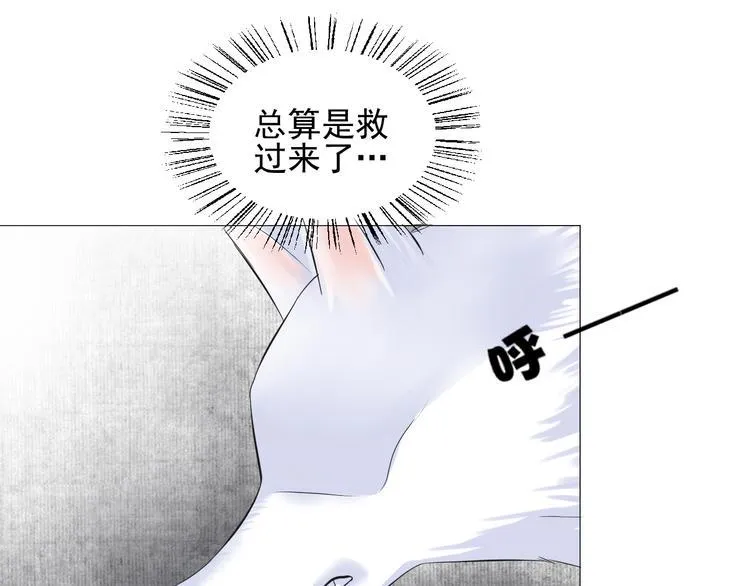 第二十八话 第99页