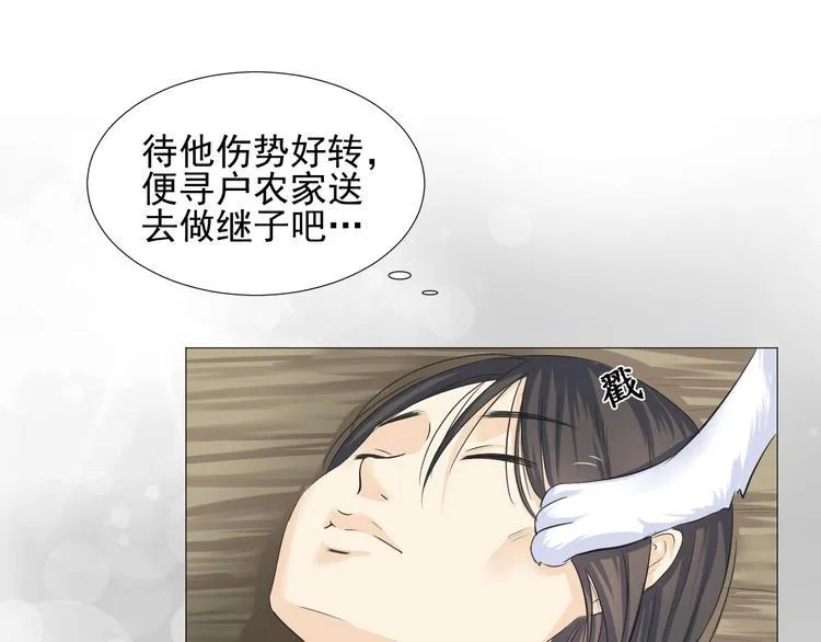 第二十八话 第104页