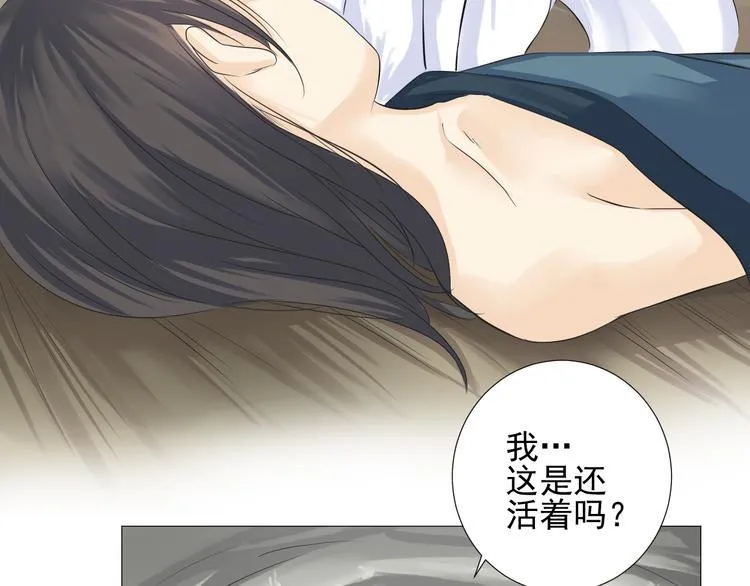 第二十八话 第107页