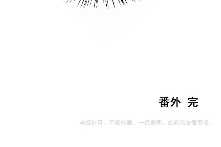 第二十八话 第125页