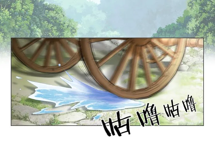 第二十七话 第5页
