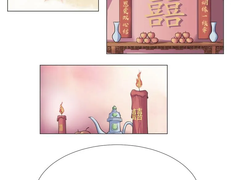 第二十七话 第17页