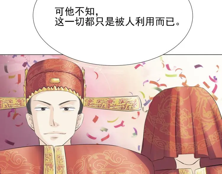 第二十七话 第18页