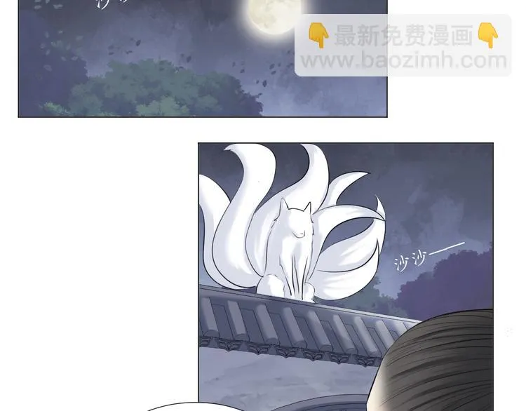 第二十七话 第20页