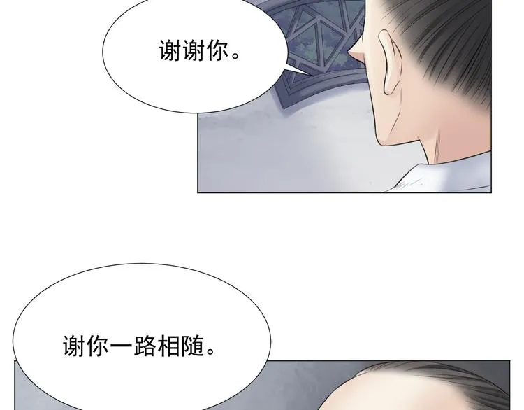 第二十七话 第21页