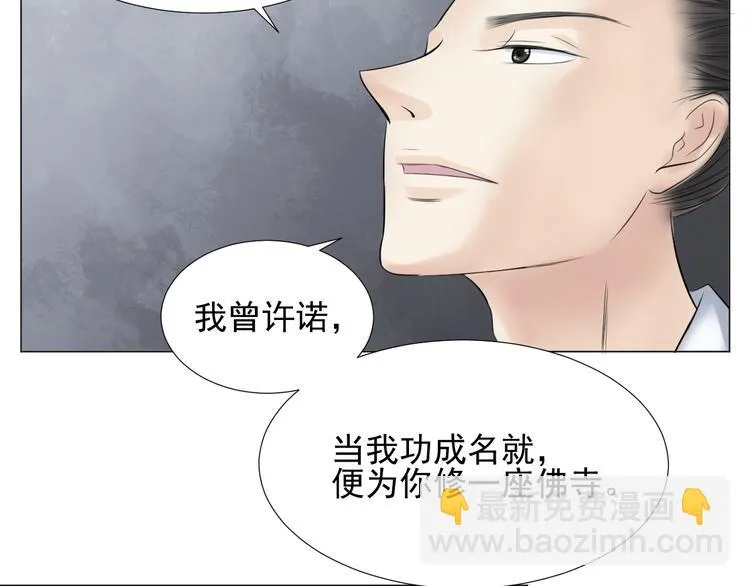 第二十七话 第22页