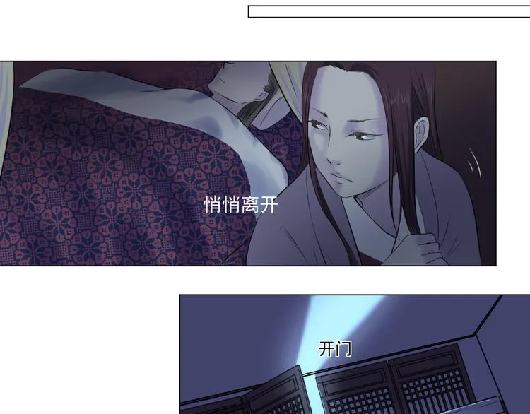 第二十七话 第34页
