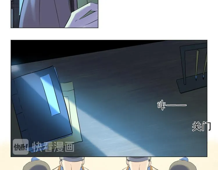 第二十七话 第37页