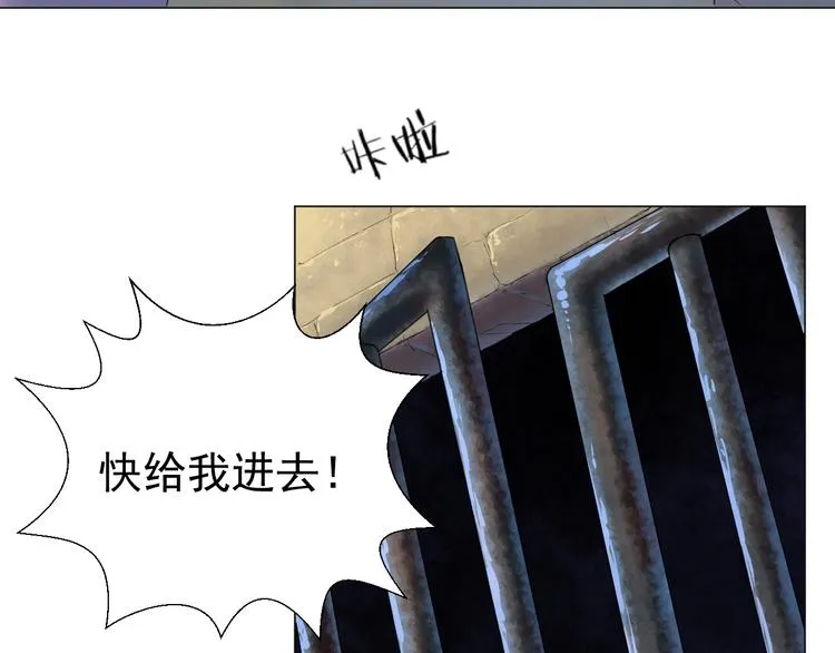 第二十七话 第41页