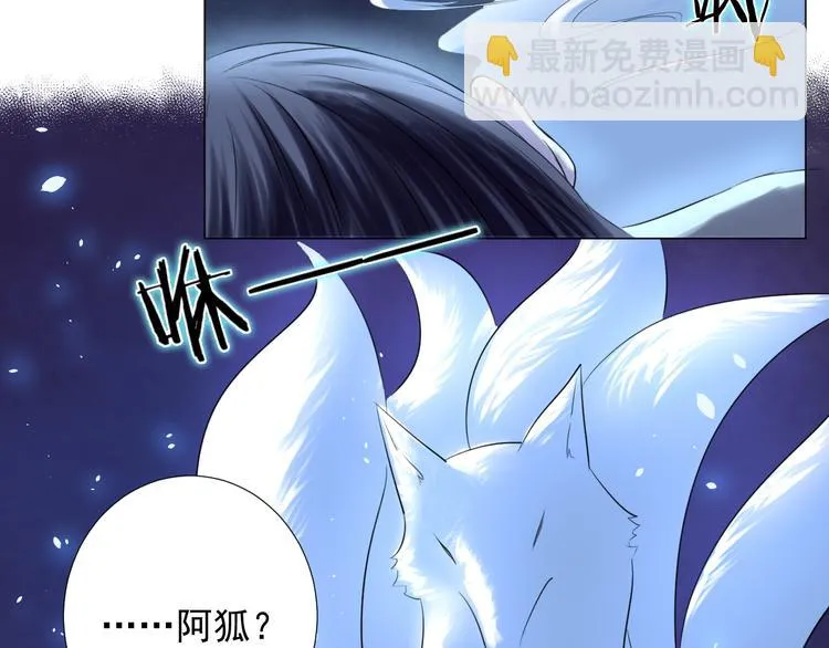 第二十七话 第45页