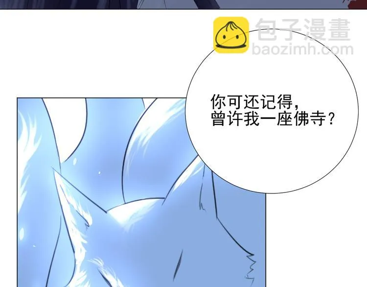 第二十七话 第47页