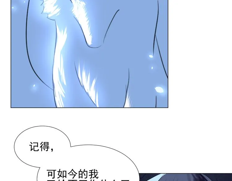 第二十七话 第48页