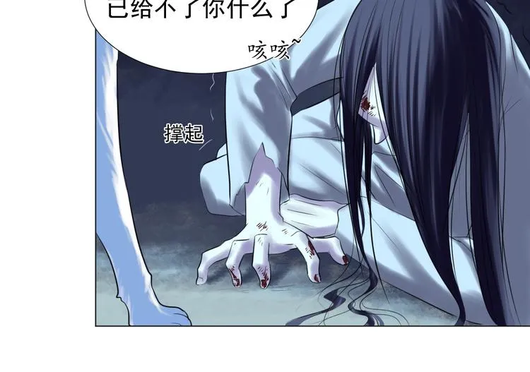 第二十七话 第49页