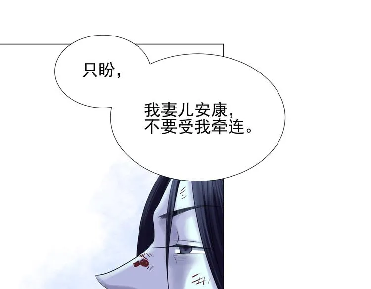 第二十七话 第50页
