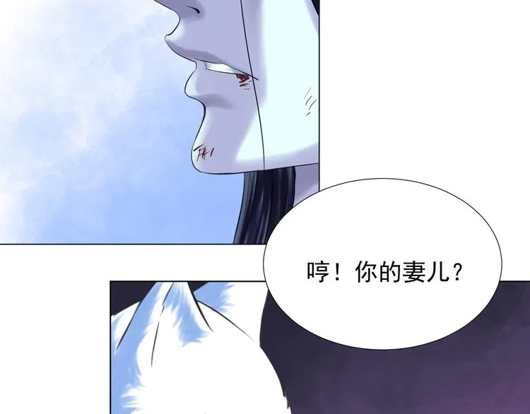 第二十七话 第51页