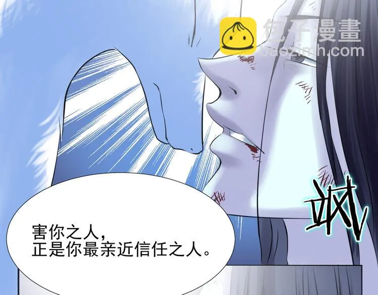 第二十七话 第53页