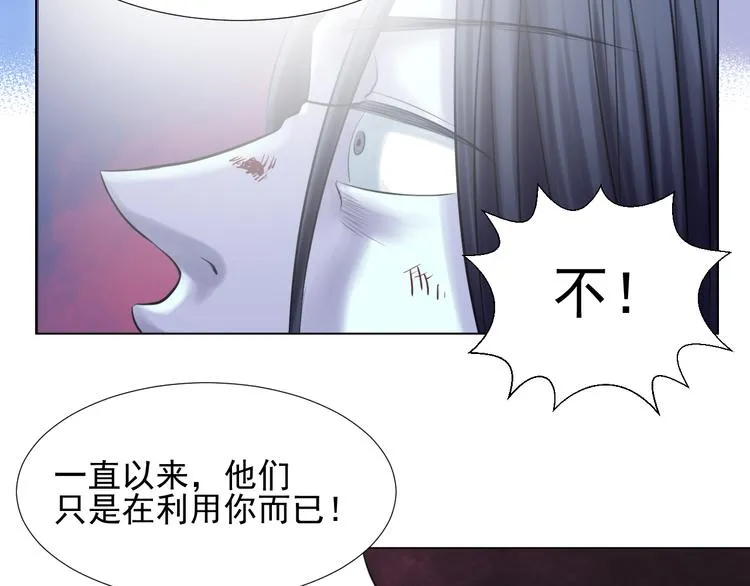 第二十七话 第54页