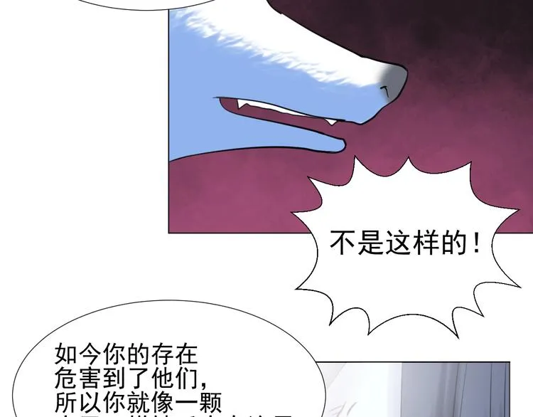 第二十七话 第55页