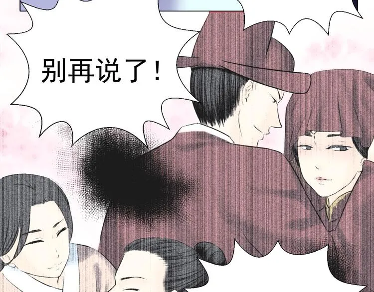 第二十七话 第57页