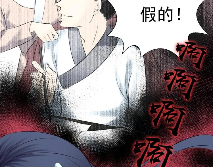 第二十七话 第58页