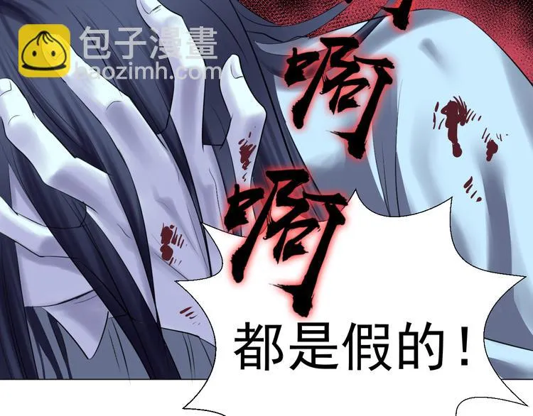 第二十七话 第59页