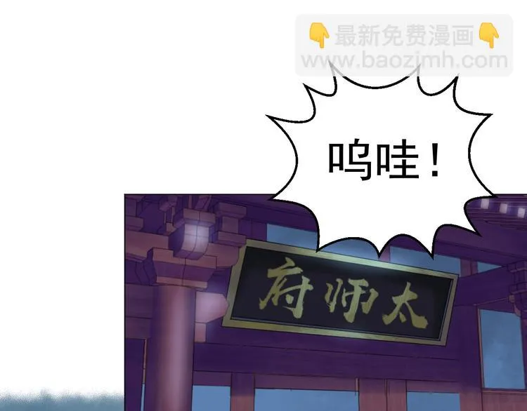 第二十七话 第62页