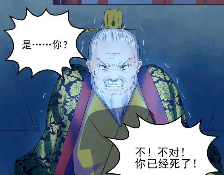 第二十七话 第63页
