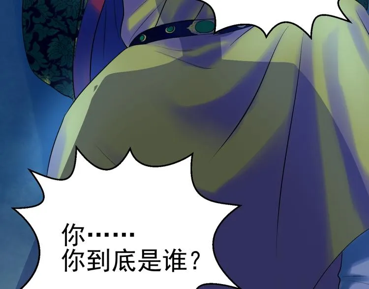 第二十七话 第64页