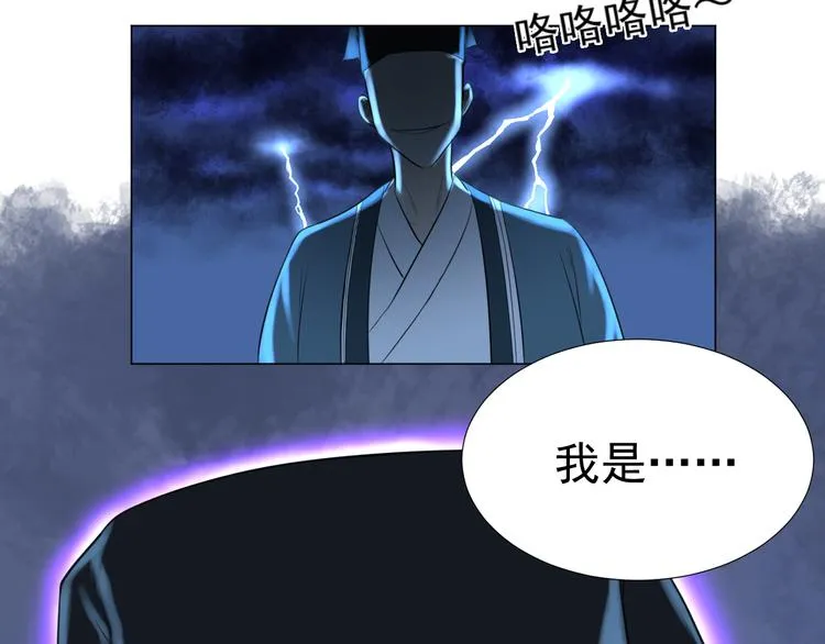第二十七话 第66页