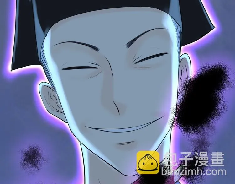 第二十七话 第67页
