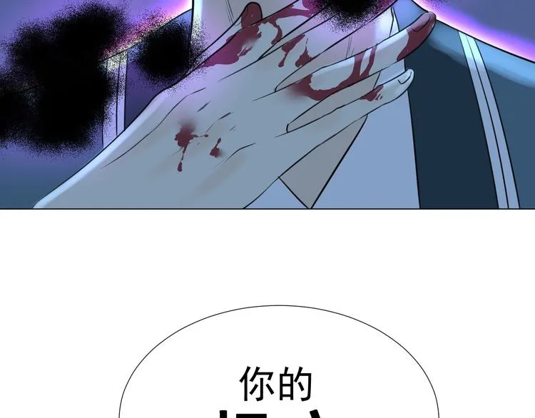 第二十七话 第68页