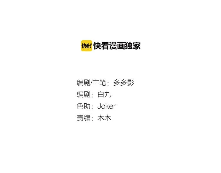 第二十六话 第2页