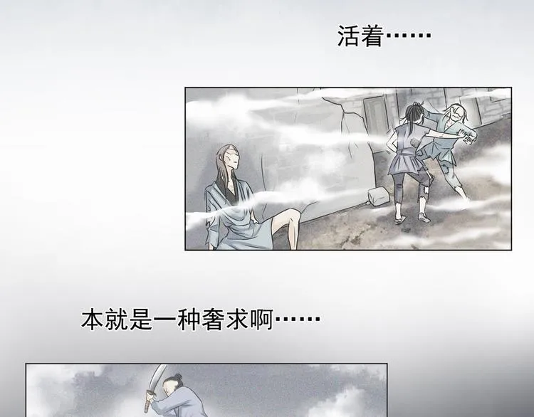 第二十六话 第7页