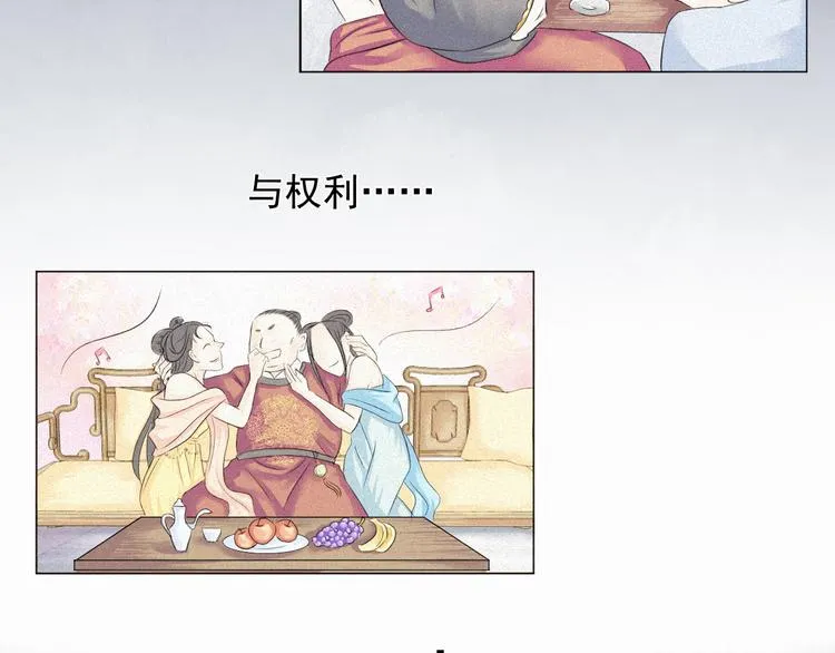 第二十六话 第9页