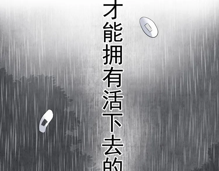 第二十六话 第10页