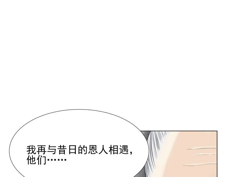 第二十六话 第14页