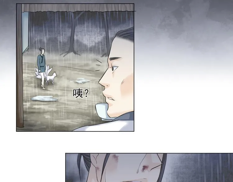 第二十六话 第18页