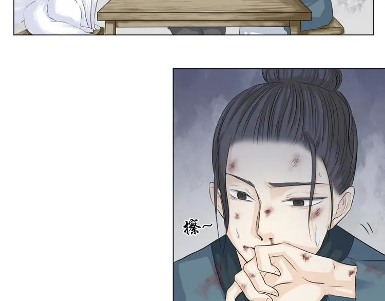 第二十六话 第24页