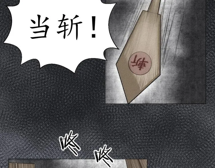 第二十六话 第32页