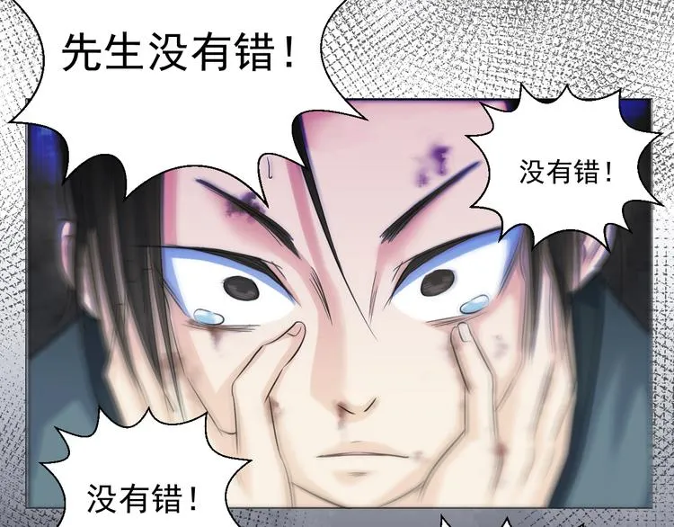 第二十六话 第34页