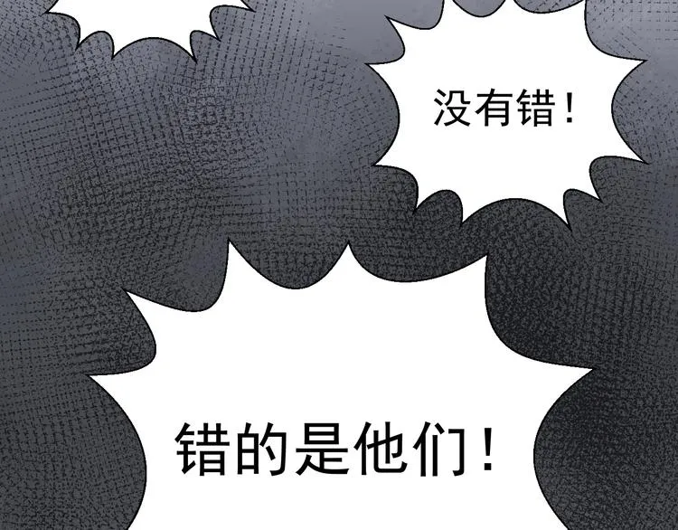 第二十六话 第35页