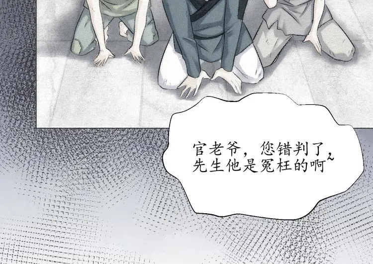 第二十六话 第37页