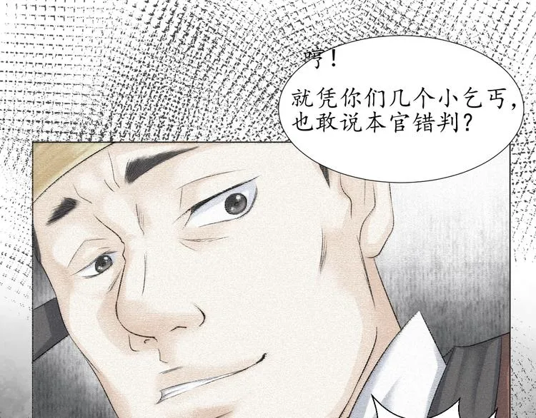 第二十六话 第38页
