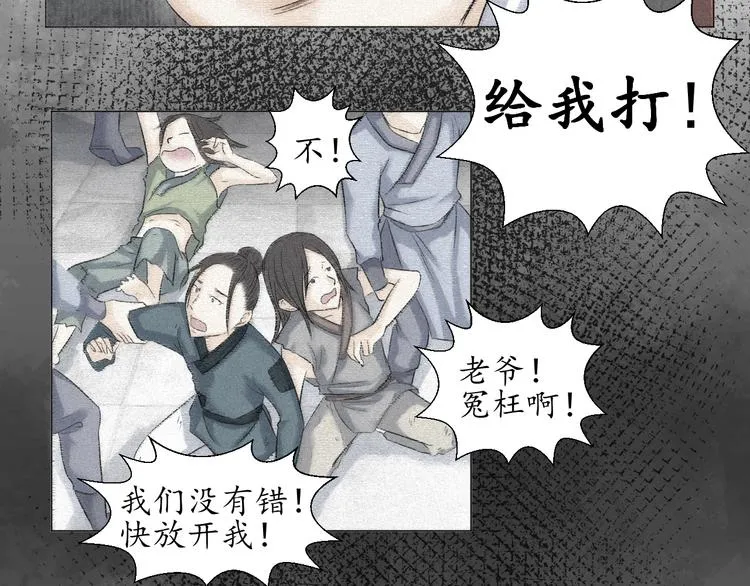 第二十六话 第39页