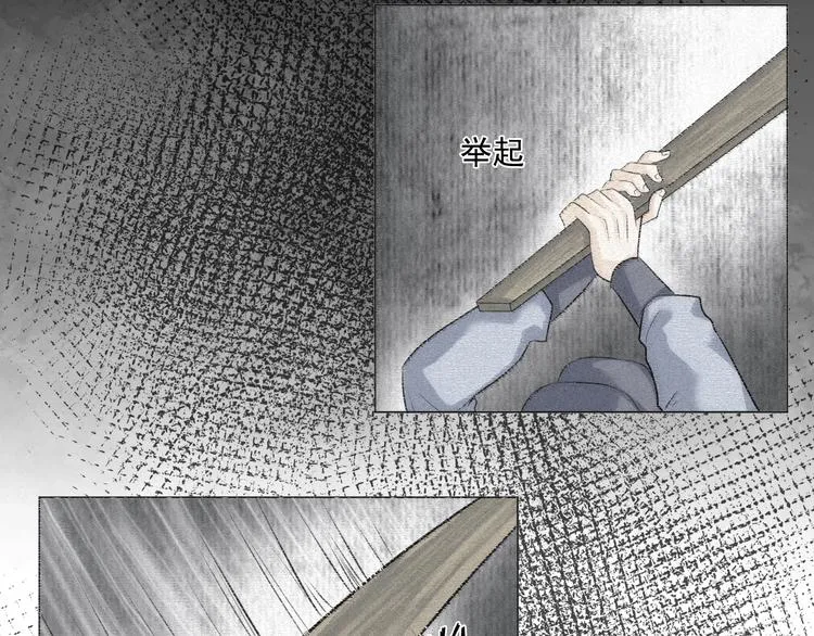 第二十六话 第40页